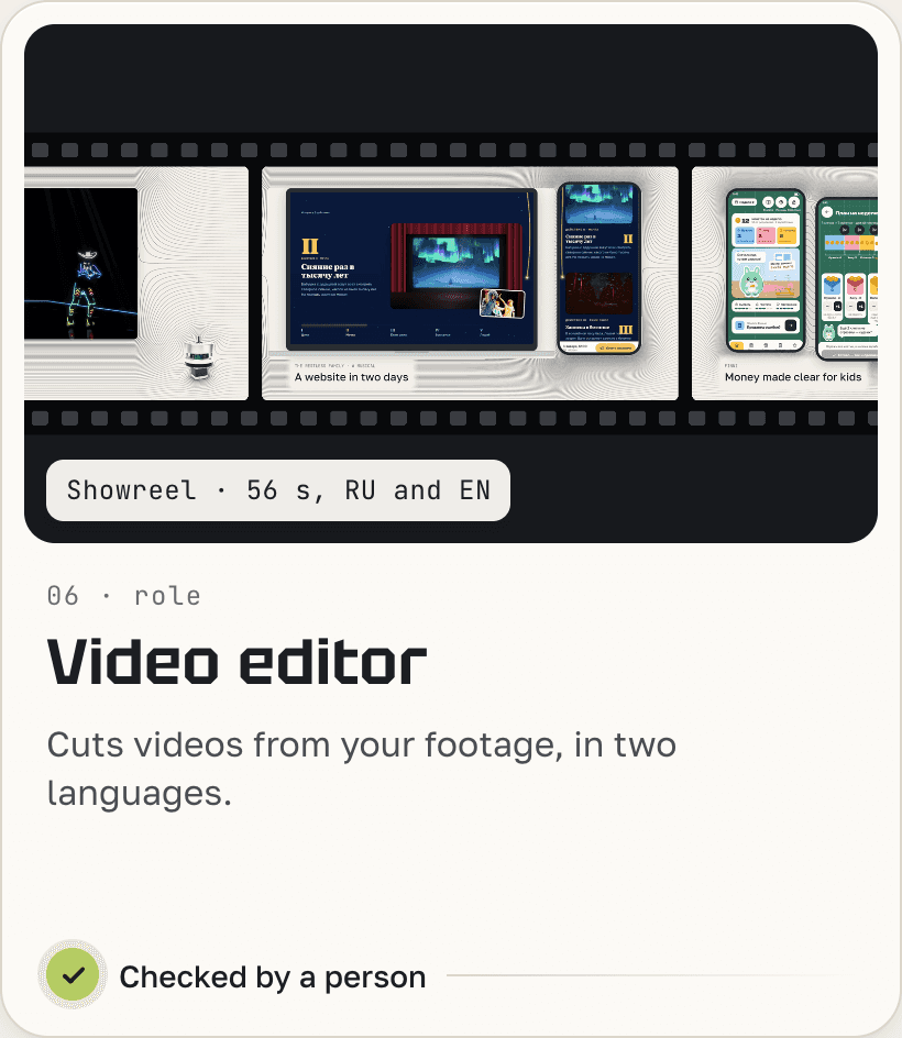 Video editor: edits videos from your material in two languages.